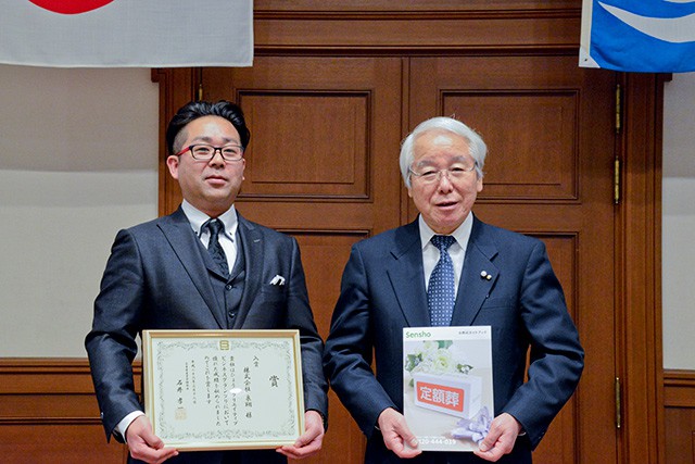 兵庫県知事 井戸敏三氏と株式会社泉翔 代表取締役 末永忍