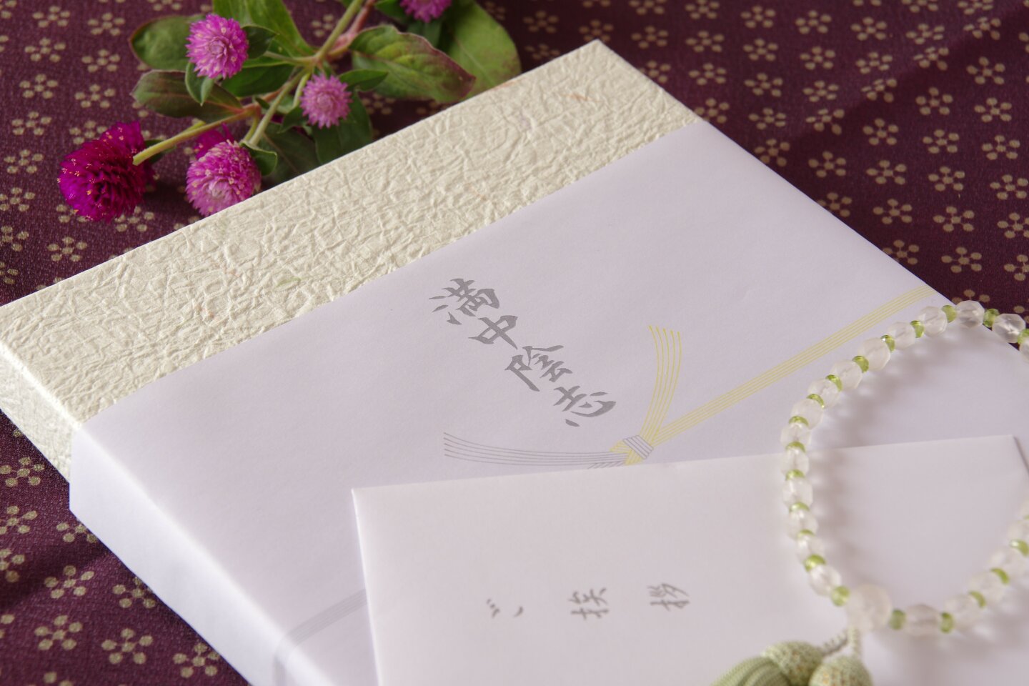 満中陰志の返礼品